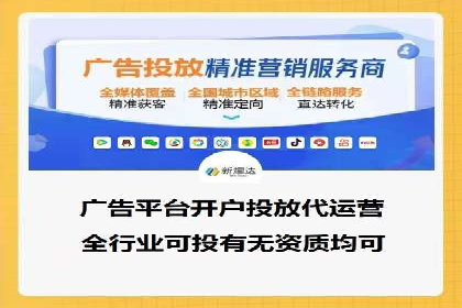 竞价账户开启秘诀：行业领先企业的成功经验